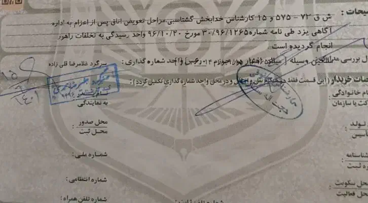 نیسان مدل 72|خودرو سواری و وانت|خاتم, |دیوار