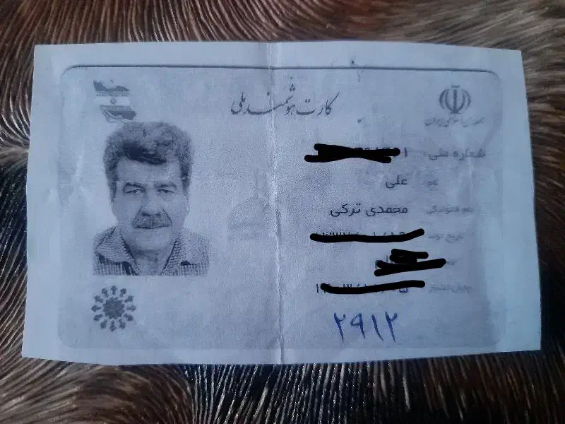 کارت ملی گمشده|اشیا|کرج, گلشهر|دیوار