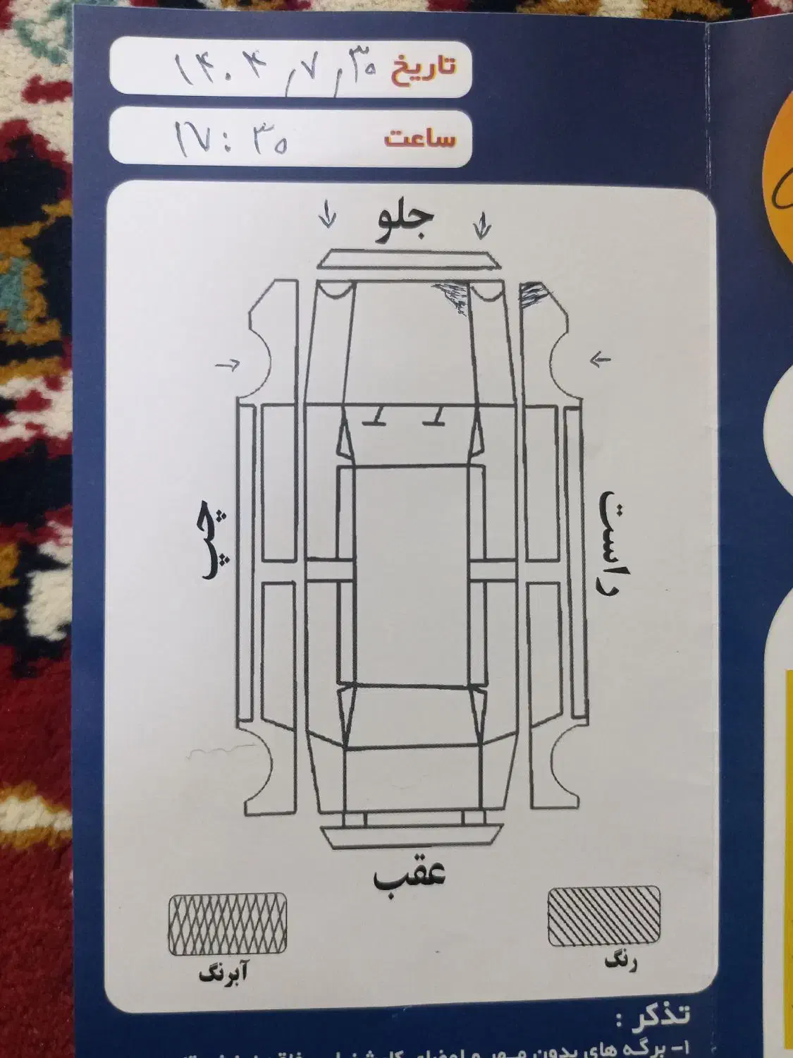 پراید 131 مدل 95|خودرو سواری و وانت|مشهد, رسالت|دیوار
