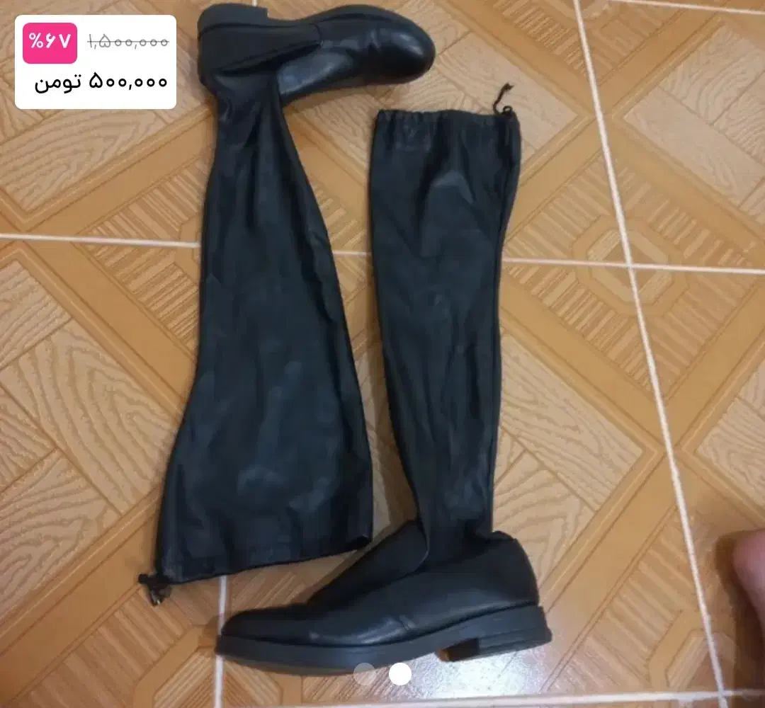 بوت جورابی|کیف، کفش، کمربند|جلفا, |دیوار