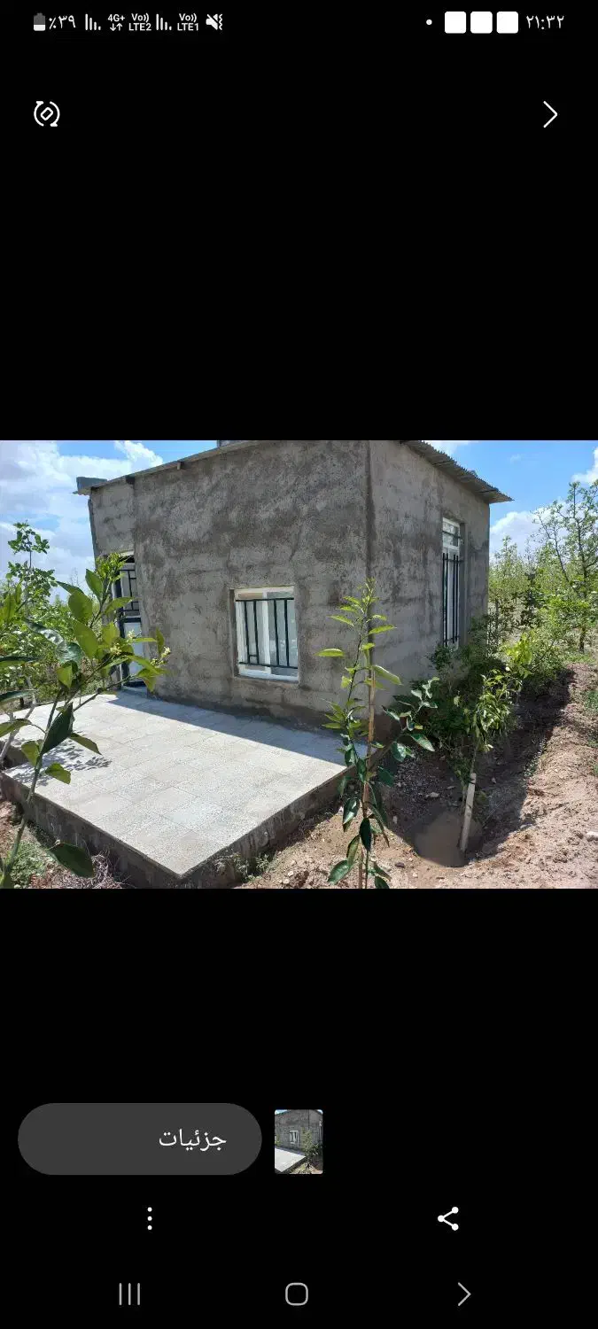 باغ ویلا|فروش خانه و ویلا|خوسف, |دیوار