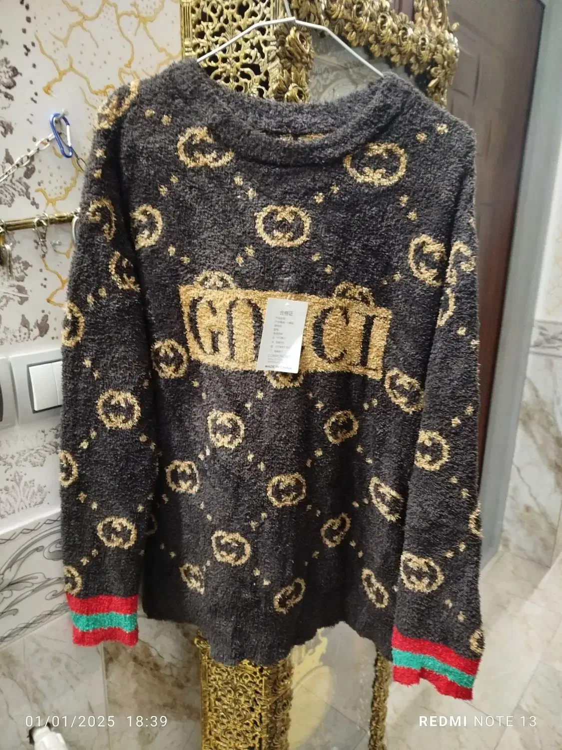 مقداری وسایل|لباس|زنجان, |دیوار