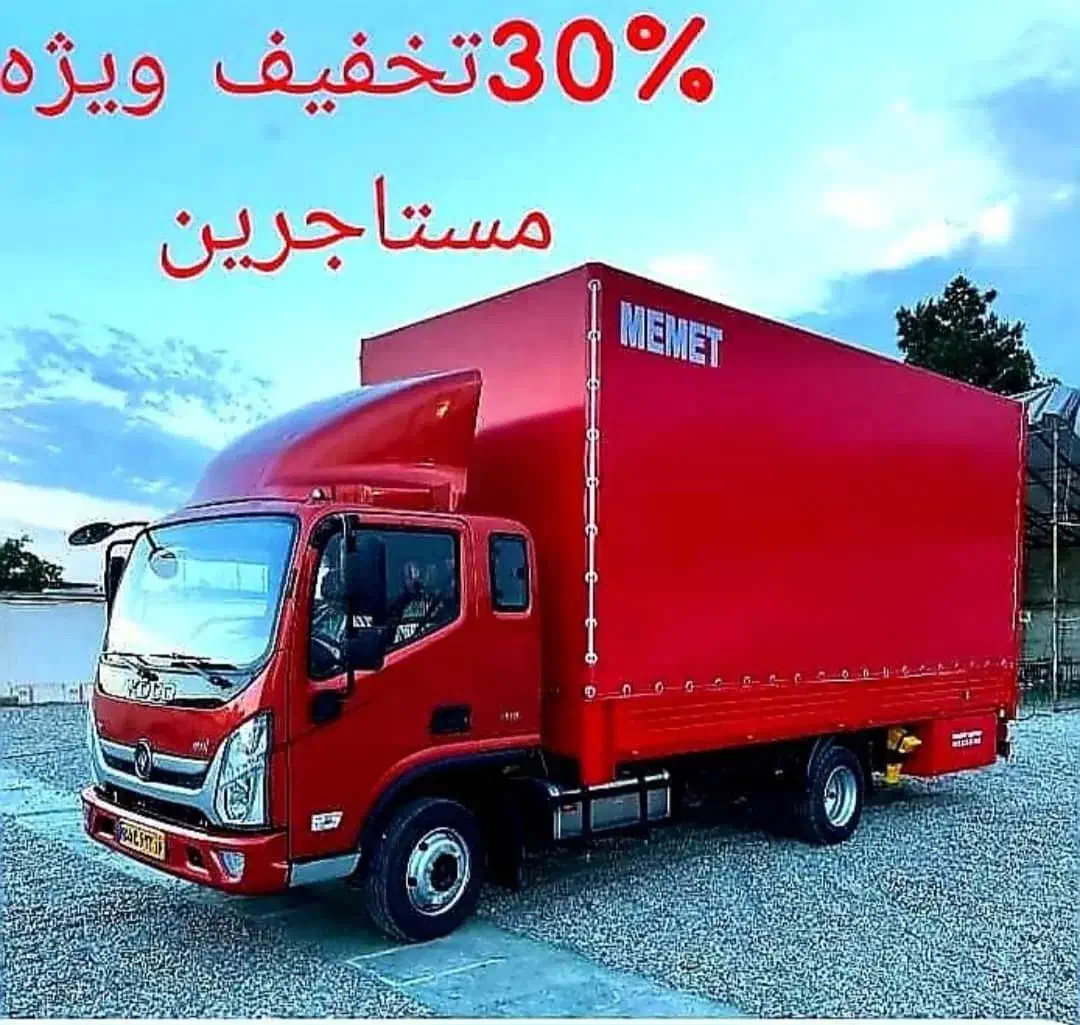 باربری جابه جایی اثاثیه منزل تهران شریف آبادورامین|خدمات حمل و نقل|شریف‌آباد, |دیوار