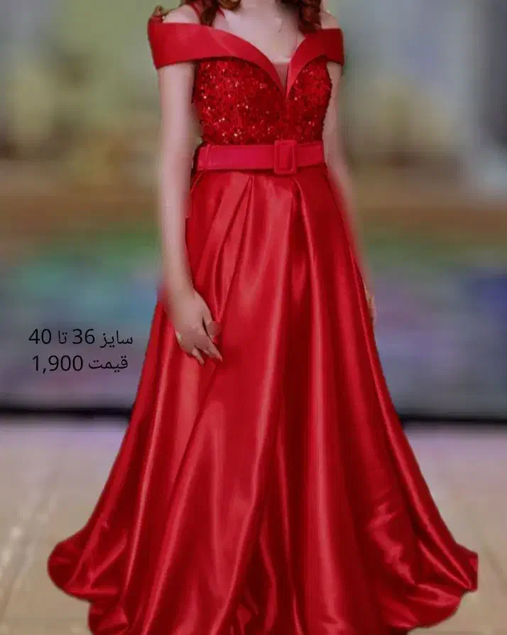 لباس مجلسی|لباس|نیشابور, فردوسی جنوبی|دیوار