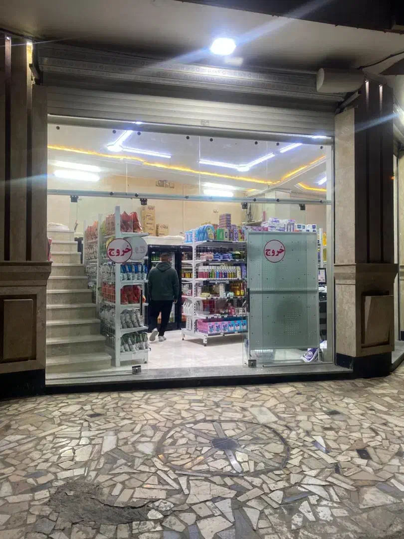 صندوقدار خانم خوب شرایط رو بخونید بعد زنگ بزنین|استخدام خدمات فروشگاه و رستوران|شاهرود, |دیوار