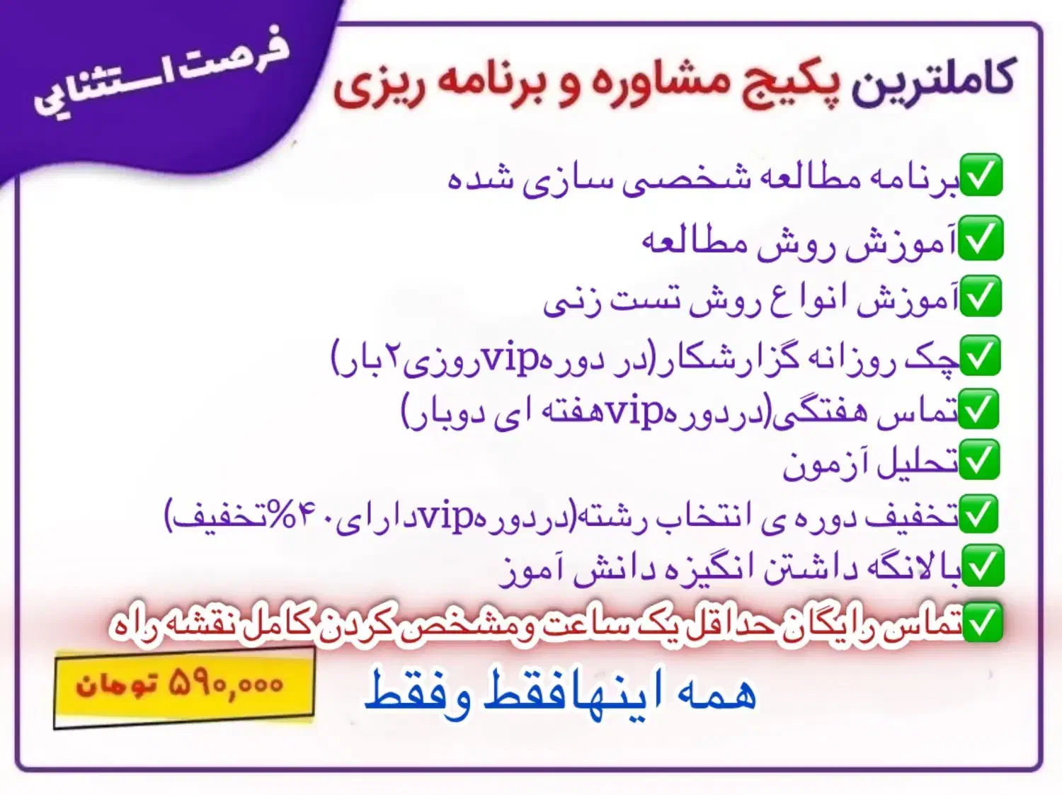 مشاوره|فعالیت داوطلبانه|تهران, جوادیه تهرانپارس|دیوار