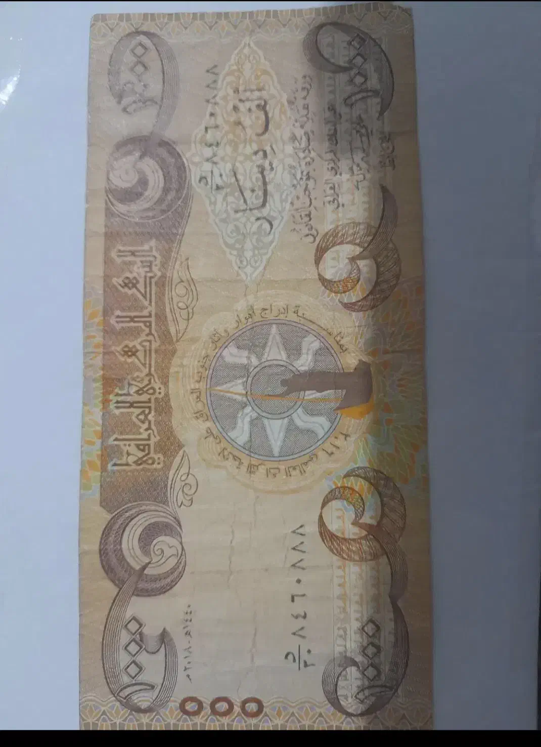 دینار کلکسیونی|کلکسیون سکه، تمبر، اسکناس|خرم‌آباد, |دیوار