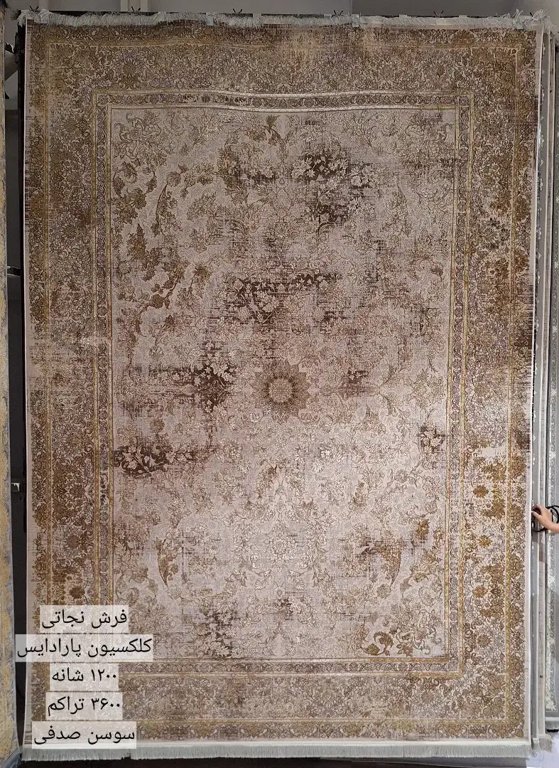 خرید اقساطی پرداخت اقساطی|فرش|مشهد, شیرودی|دیوار