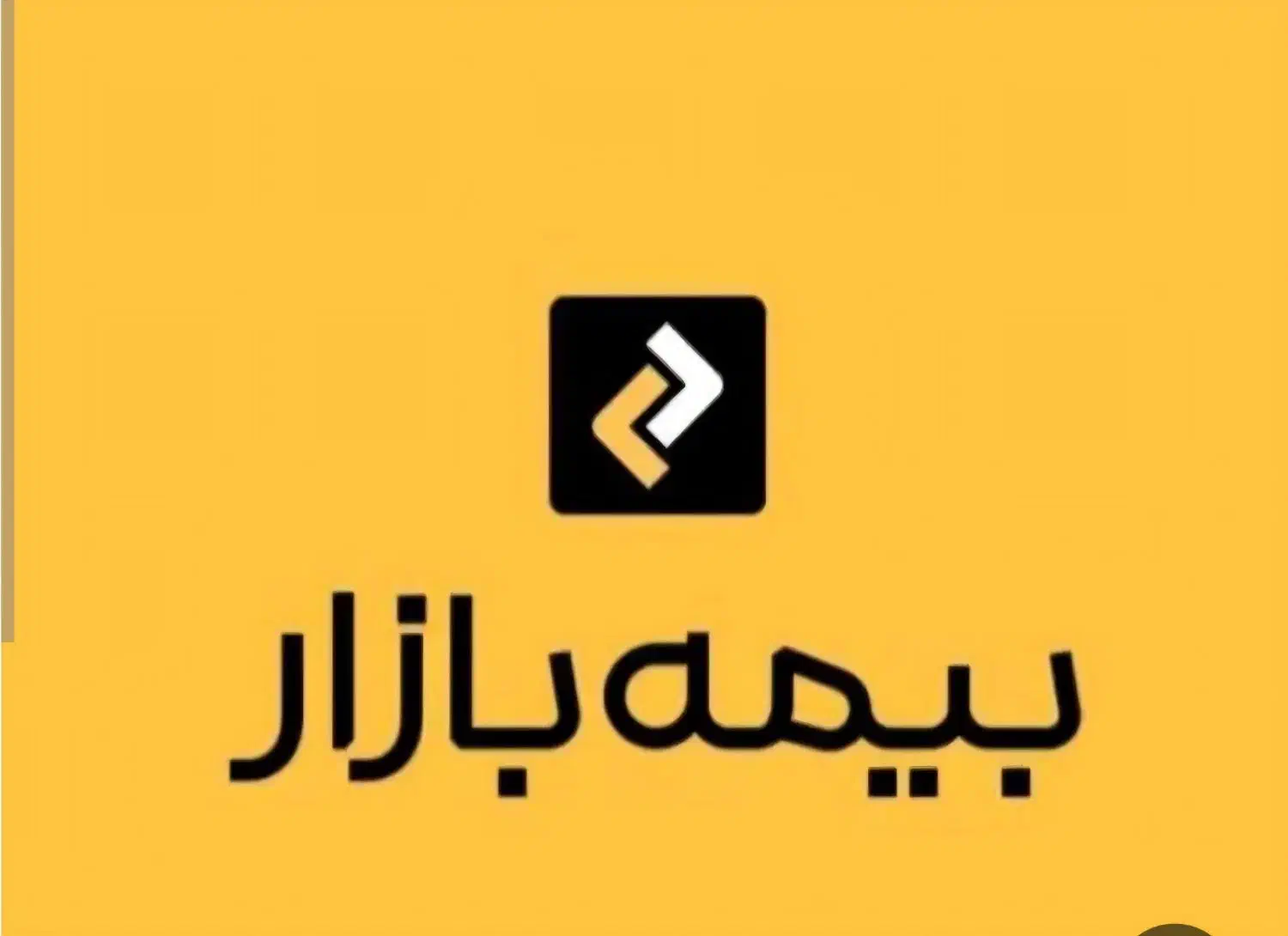 ارزانترین بیمه شخص ثالث و بدنه اقساطی بدون چک|خدمات مالی، حسابداری، بیمه|بندرعباس, |دیوار