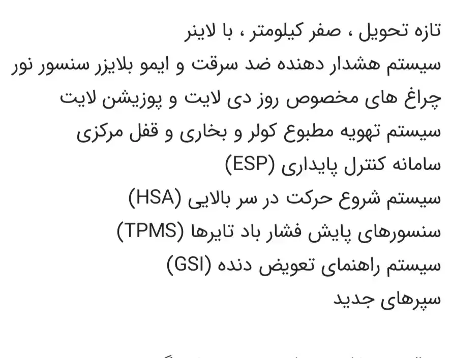 پرایدوانت 151GX ارتقایافته با لاینر پاششی|خودرو سواری و وانت|بوشهر, |دیوار