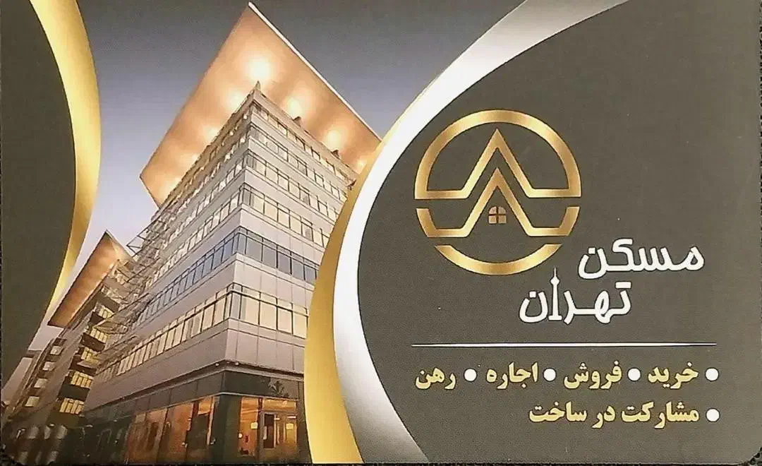 اجاره واحد اداری ۱۰۰متری در واوان|اجارهٔ دفتر کار، اتاق اداری، مطب|اسلام‌شهر, شهرک واوان|دیوار