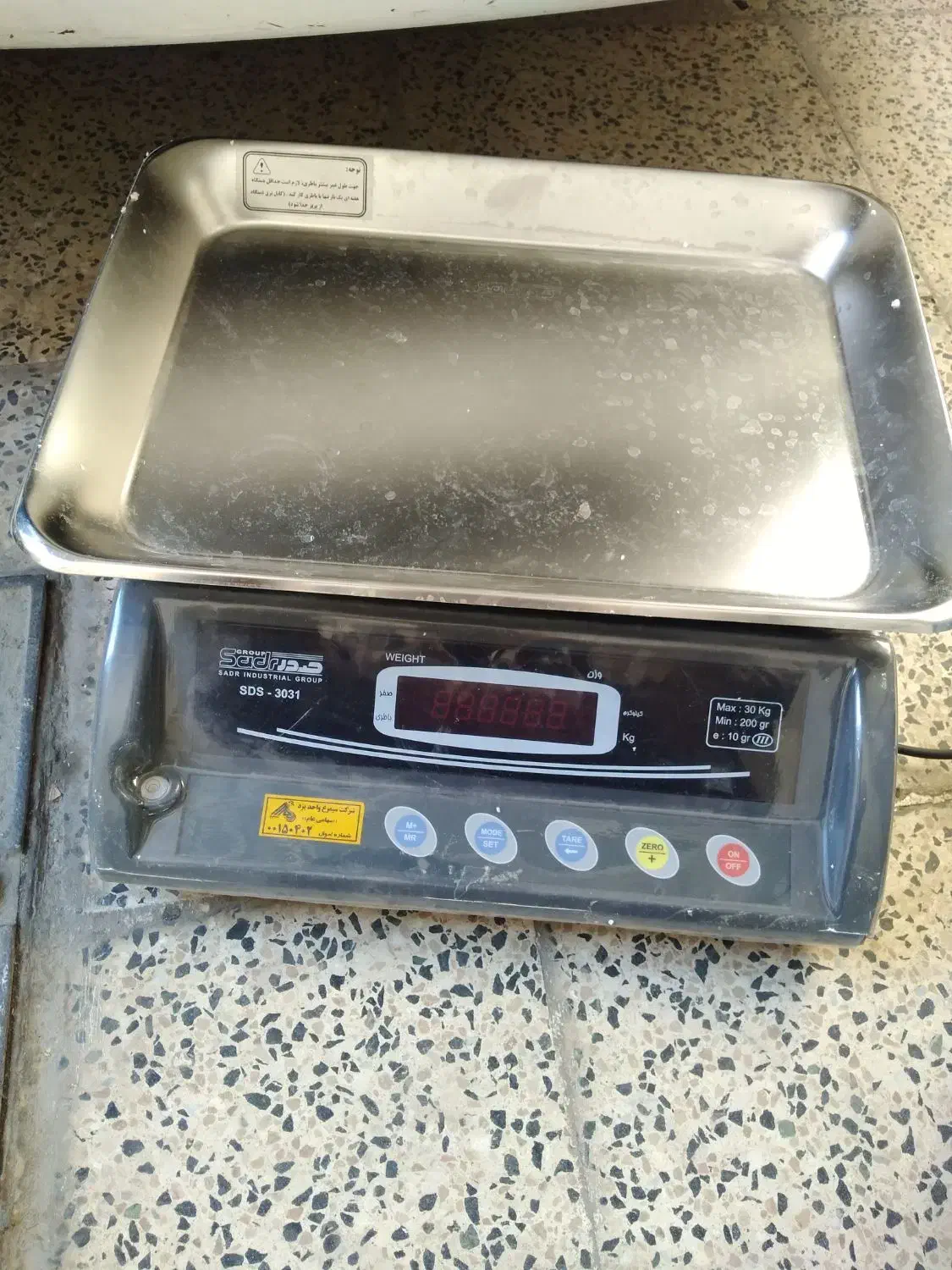 ترازو ۳۰ کیلوی|فروشگاه و مغازه|یزد, |دیوار