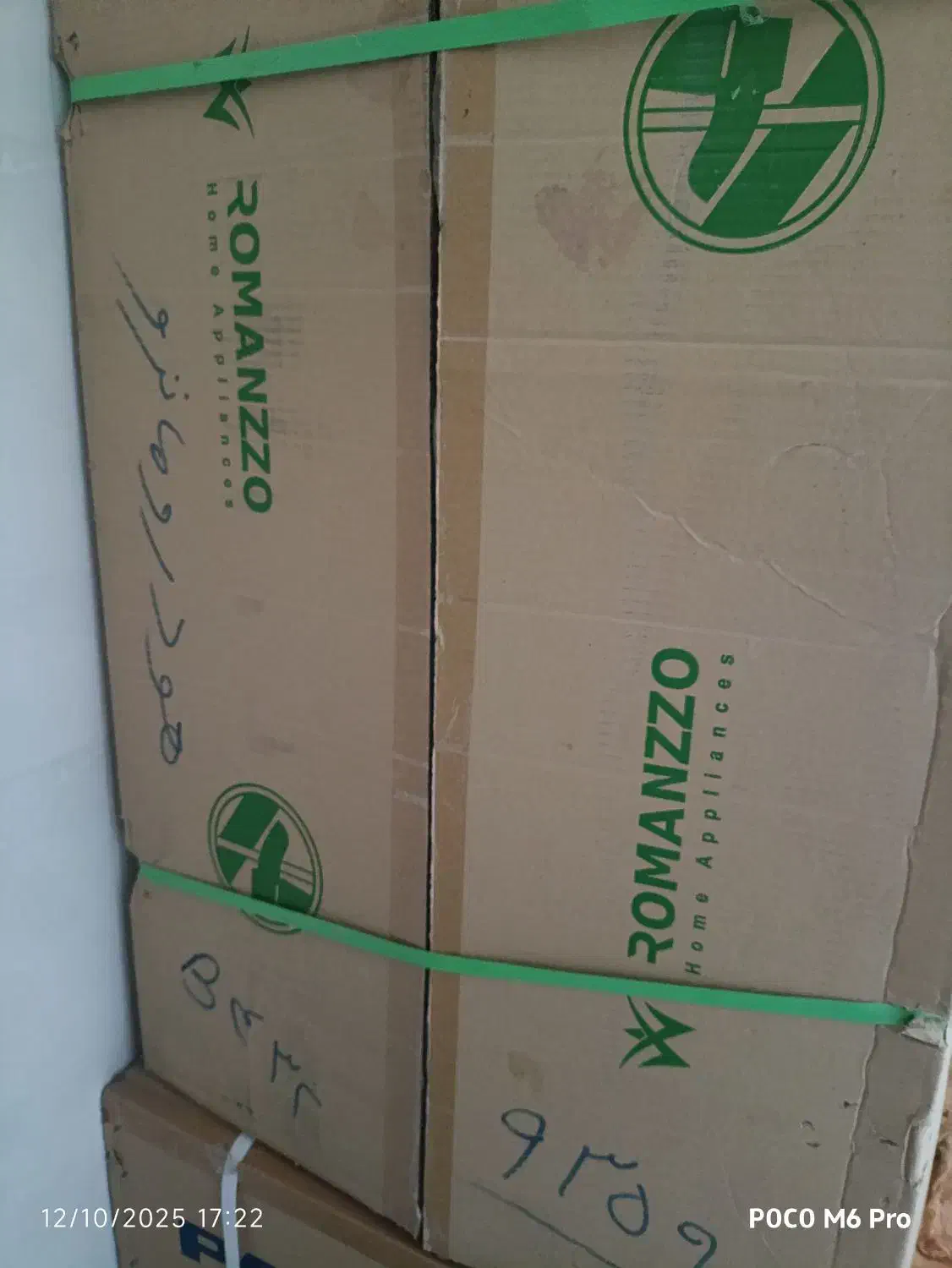 هود ةشپزخانه رومانزو|هود|سنندج, |دیوار