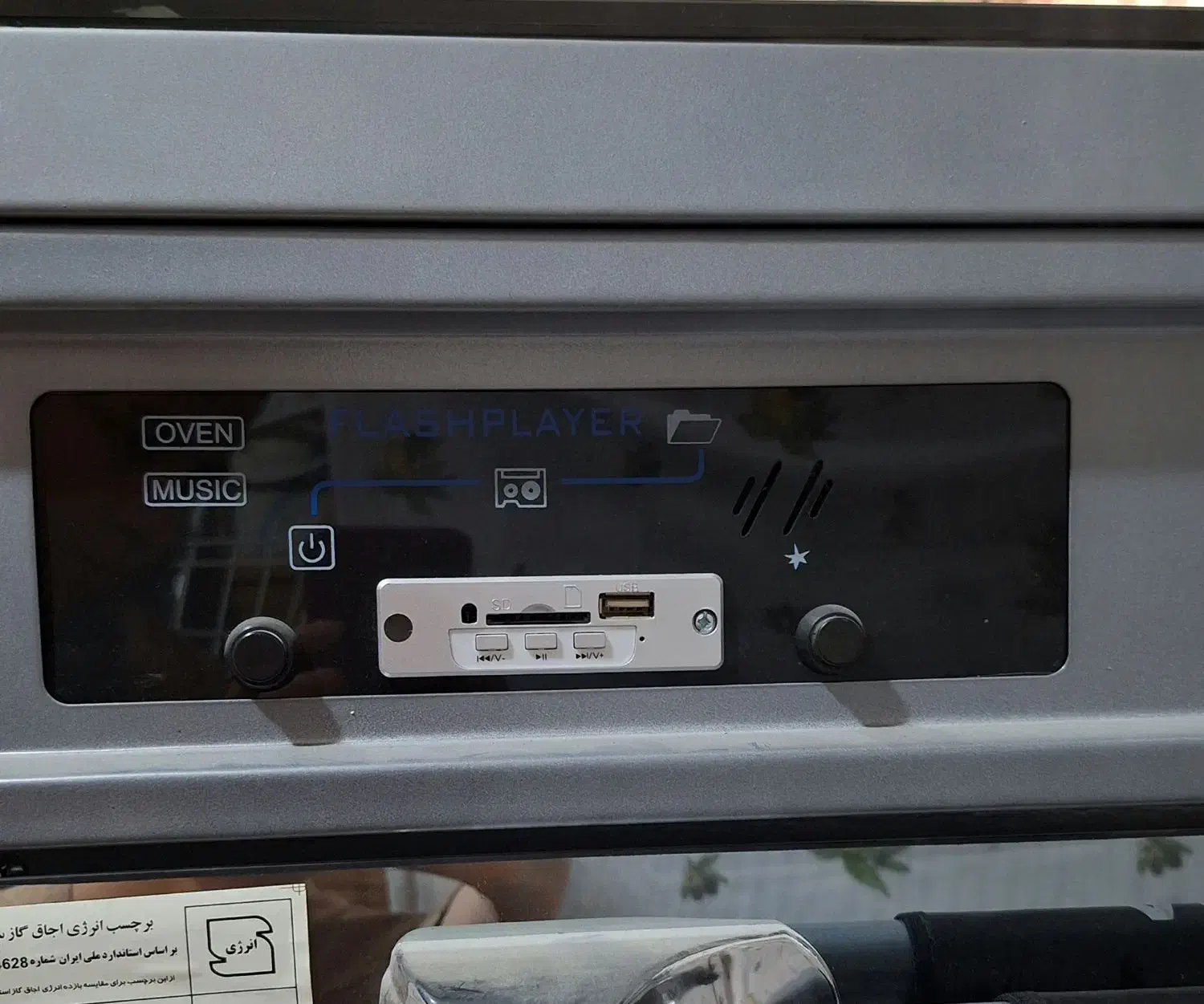 اجاق گاز طرح فر (نو)|اجاق گاز و لوازم برقی پختوپز|بجنورد, |دیوار