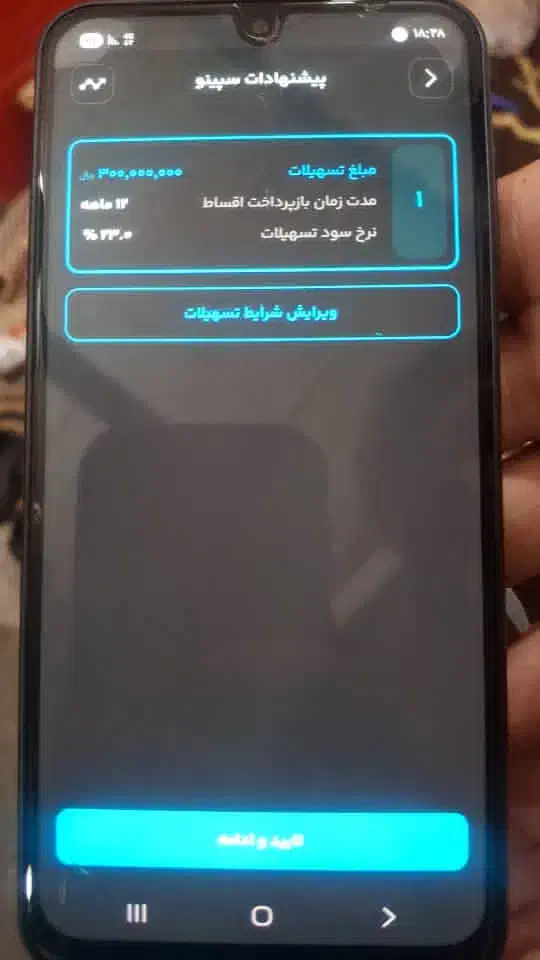 انتقال امتیاز بانک صادرات معاوضه با ملی|خدمات مالی، حسابداری، بیمه|اندیمشک, |دیوار