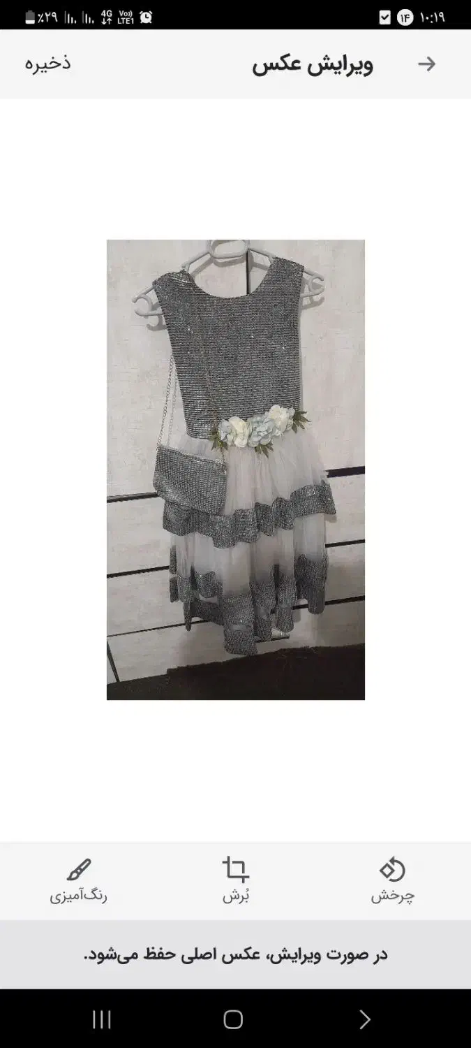 لباس عروس بچه گانه|لباس|آبادان, |دیوار