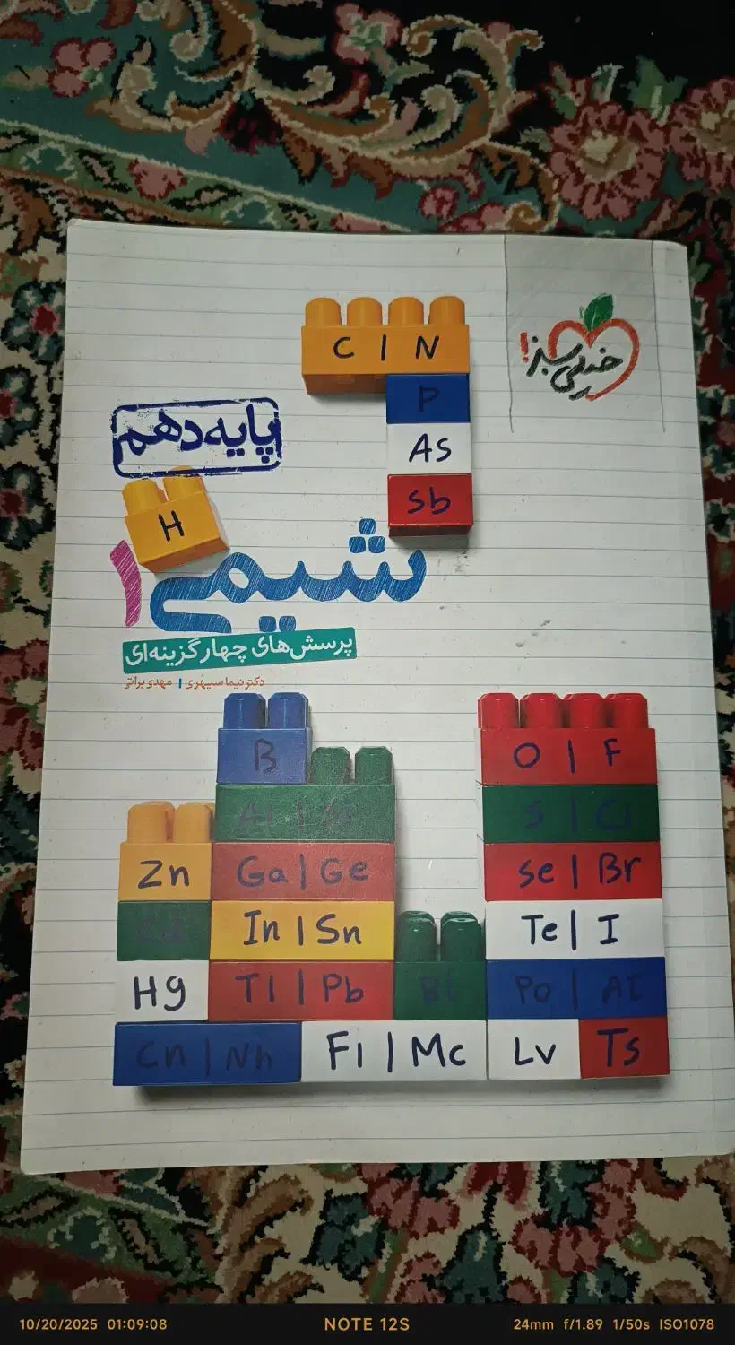 کتب کنکوری|کتاب و مجله آموزشی|زرند, |دیوار