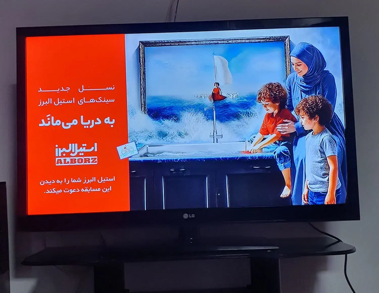 ال ای دی ۴۷ الجی|تلویزیون و پروژکتور|اردبیل, |دیوار