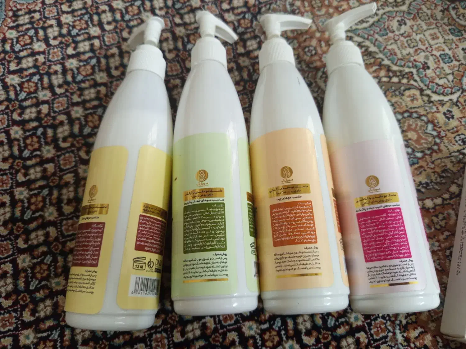 آرایشی|آرایشی، بهداشتی، درمانی|قروه, |دیوار