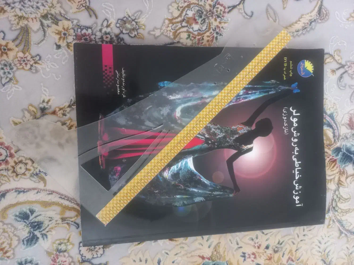 کتاب خیاطی به روش مولر نو|کتاب و مجله آموزشی|تهران, اکباتان|دیوار