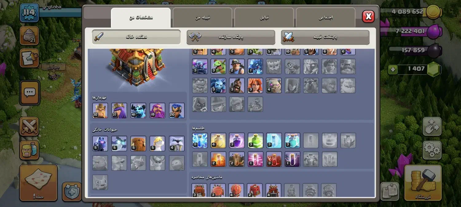 اکانت کلش|کنسول، بازی ویدئویی و آنلاین|گرگان, |دیوار