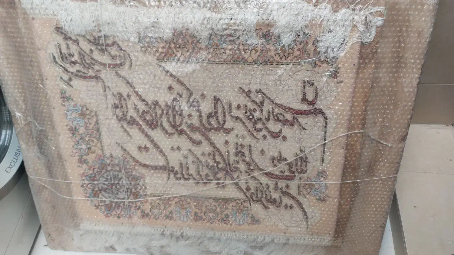 تابلو فرش دستباف وان یکاد|تابلو فرش|تهران, سلسبیل شمالی|دیوار