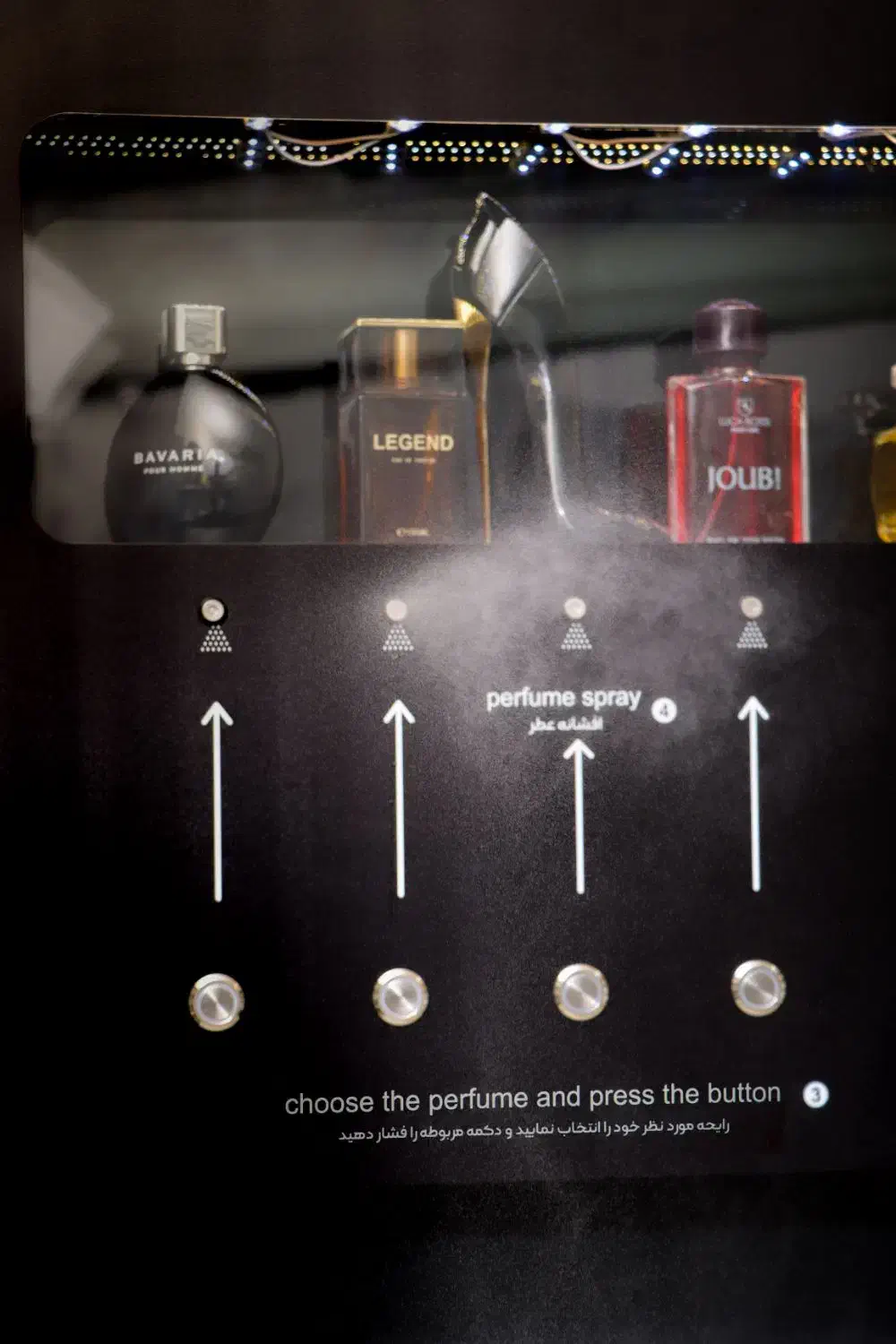 دستگاه وندینگ عطر و ادکلن بصورت اسپری|ماشین‌آلات صنعتی|تهران, طرشت|دیوار