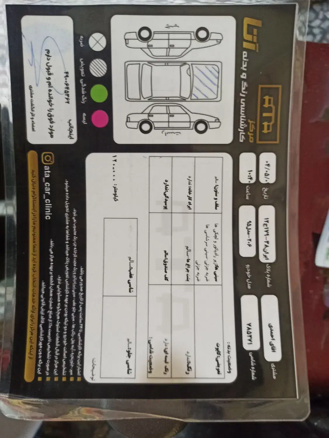 206sd v8|خودرو سواری و وانت|شهریار, شهریار|دیوار