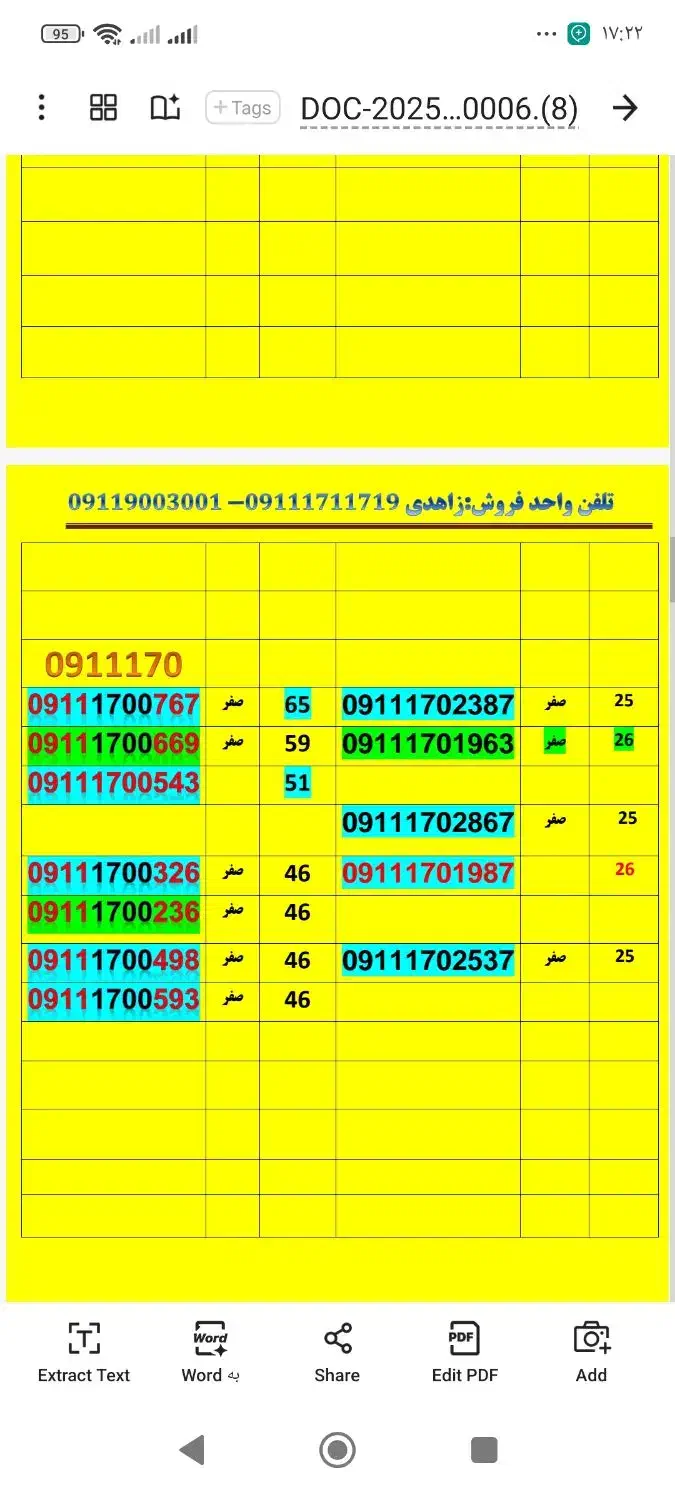 09113719426|سیم‌کارت|گرگان, |دیوار