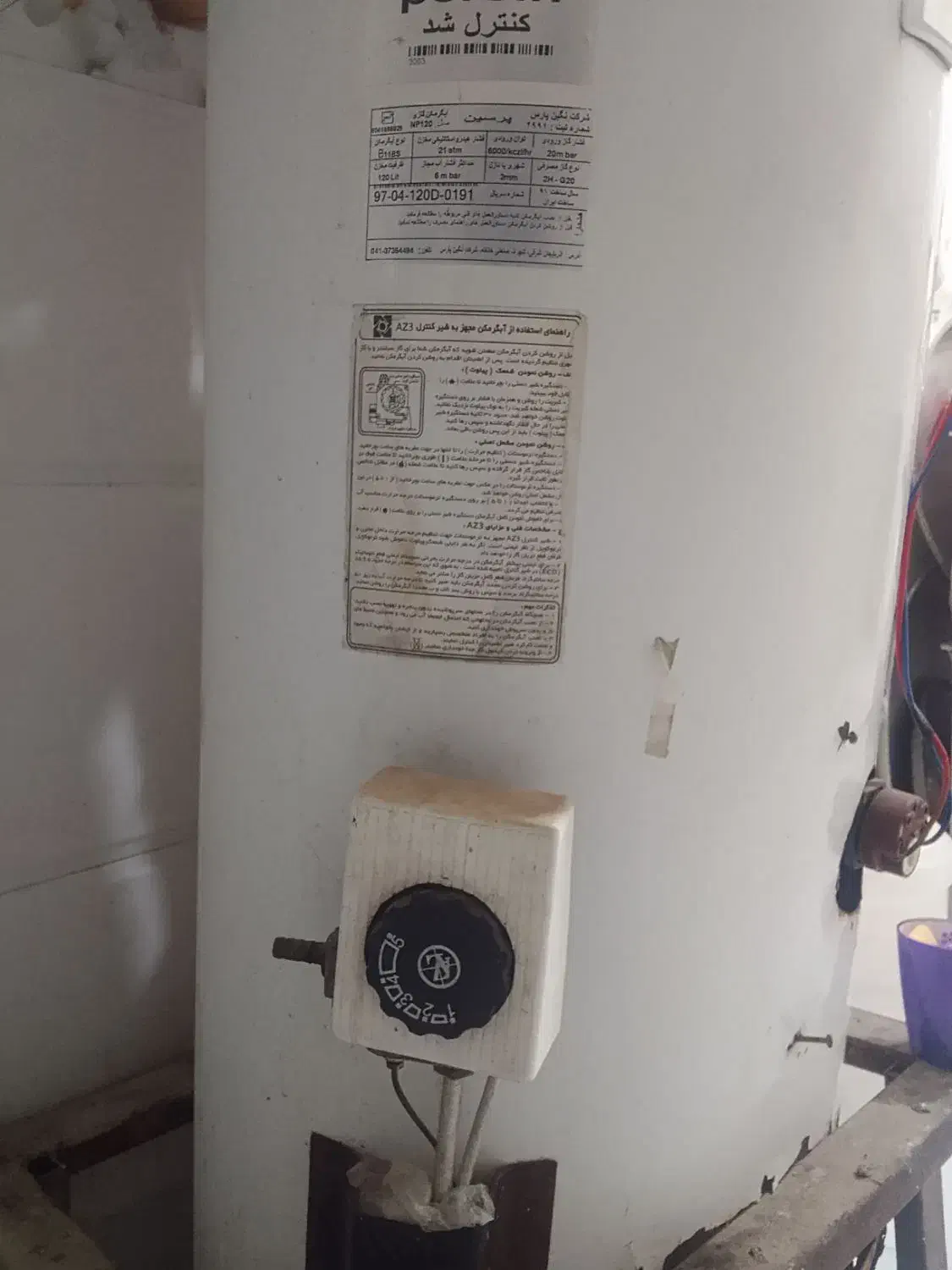 ابگرمکن دو گانه شهرستان هویزه|آبگرمکن، پکیج، شوفاژ|سوسنگرد, |دیوار