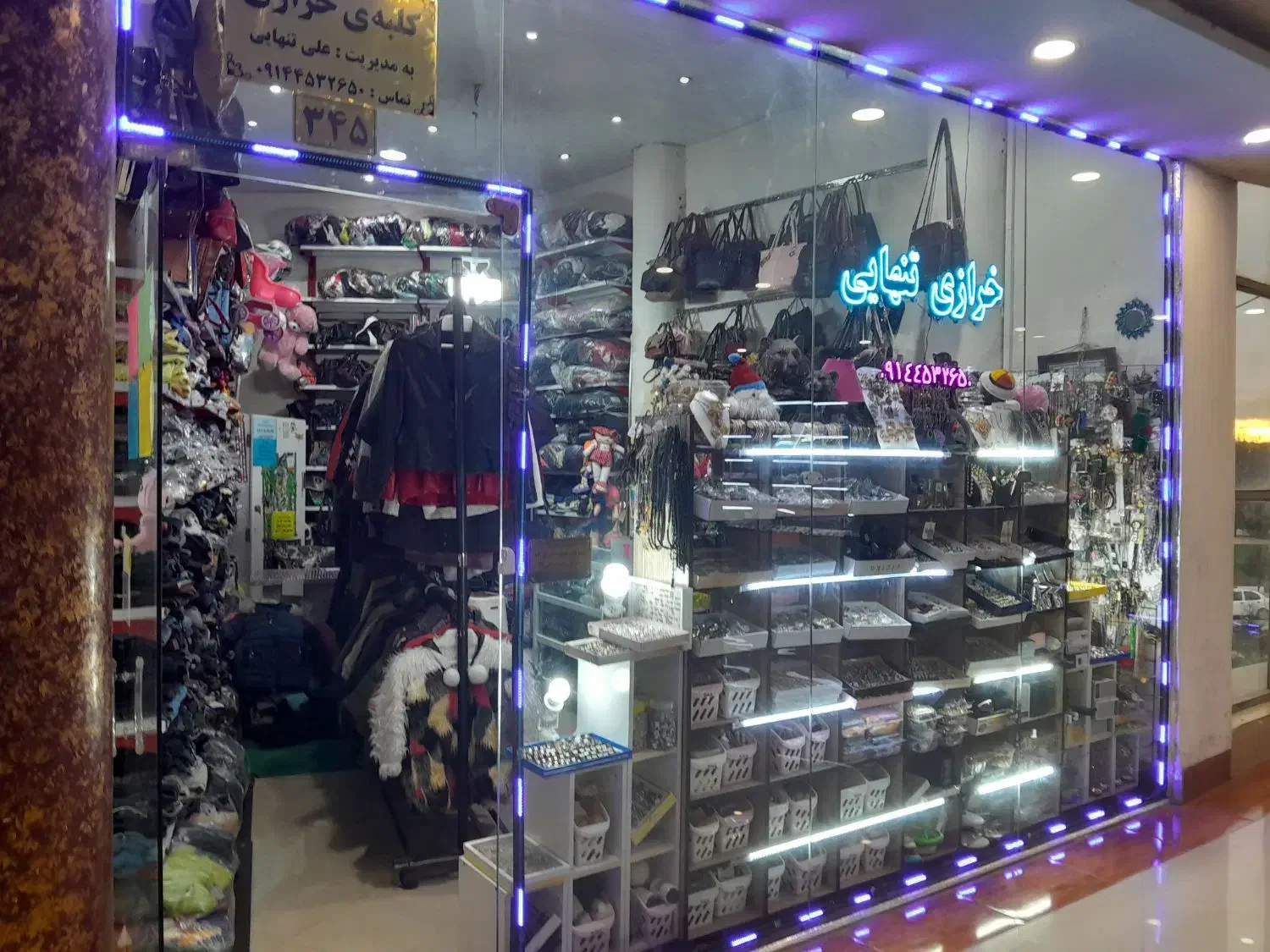 یک باب مغازه ۲۴متری واقع در مجتمع شوراسنتر|فروش مغازه و غرفه|اردبیل, |دیوار