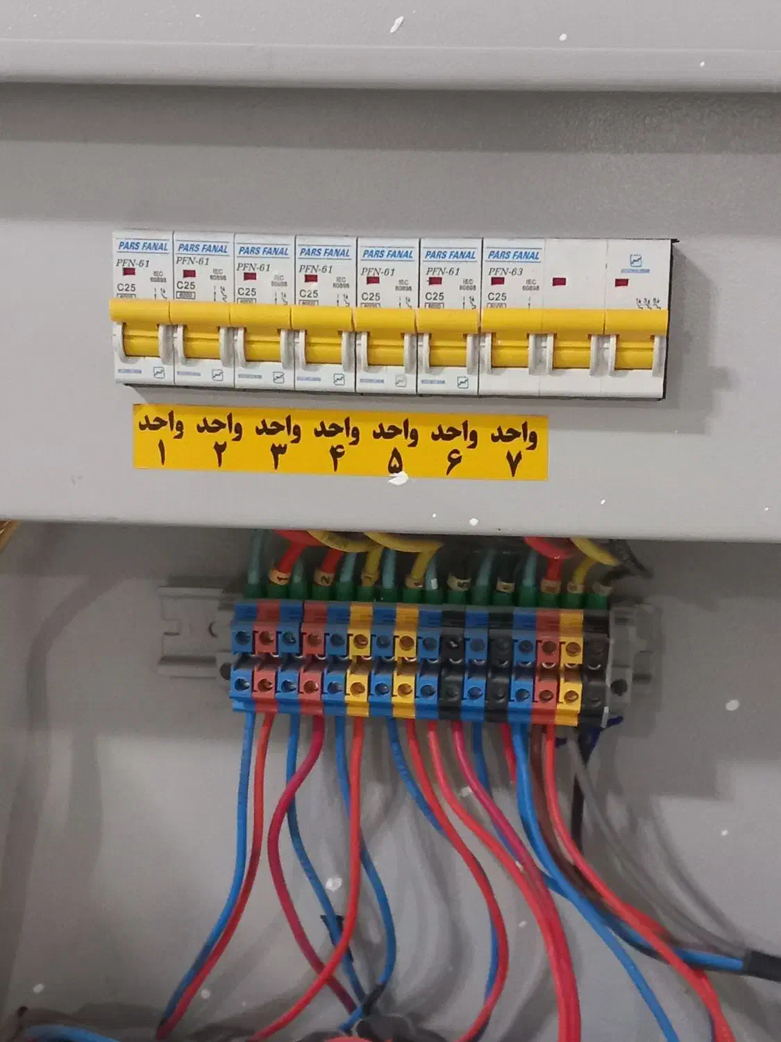 برقکاری.برقکشی.برقکار.برقکش ونصب آیفون تصویری.|خدمات پیشه و مهارت|همدان, |دیوار