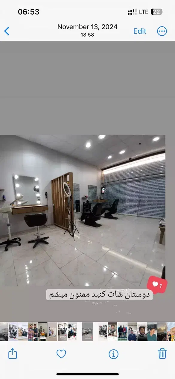 فروشی نمیز|آرایشگاه و سالنهای زیبایی|تربتحیدریه, کاشانی|دیوار