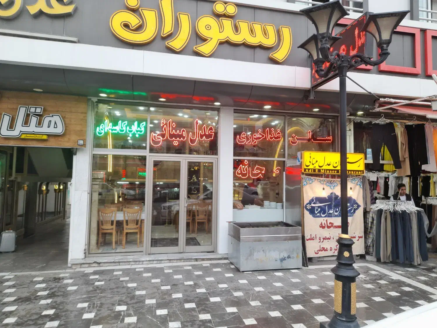 ظرفشور رستوران|استخدام خدمات فروشگاه و رستوران|سرعین, |دیوار