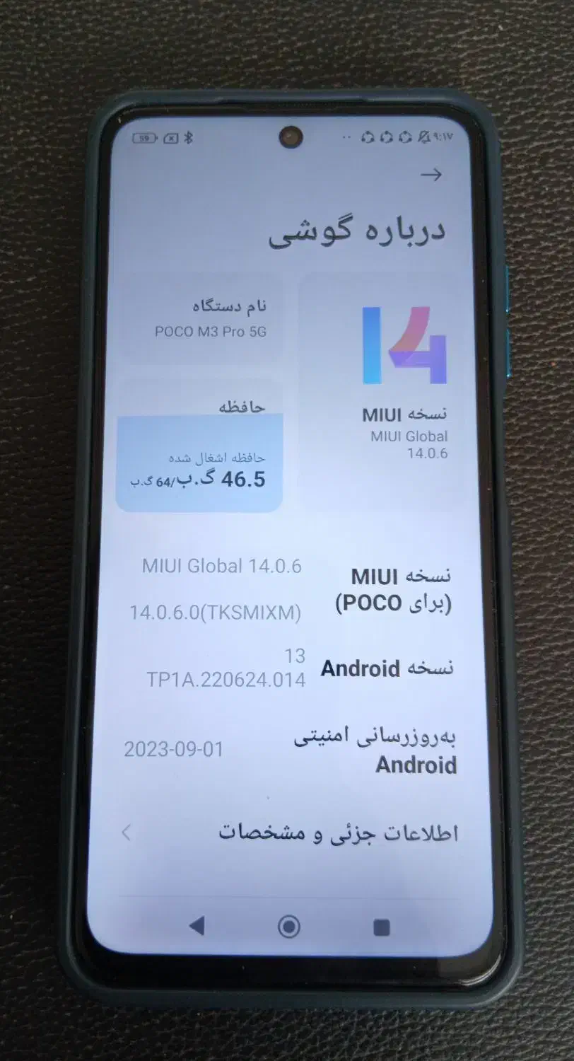 گوشی شیائومی poco m3 pro|موبایل|مشهد, چاهشک|دیوار