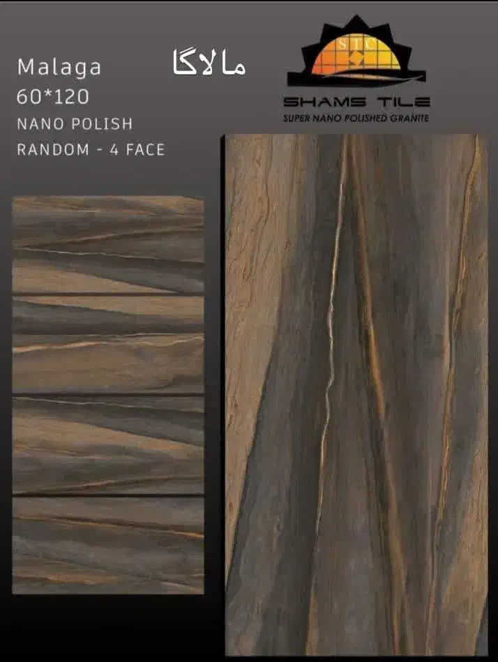 سرامیک‌های سایز بزرگ ۶۰×۱۲۰|مصالح و تجهیزات ساختمان|کرج, گوهردشت|دیوار