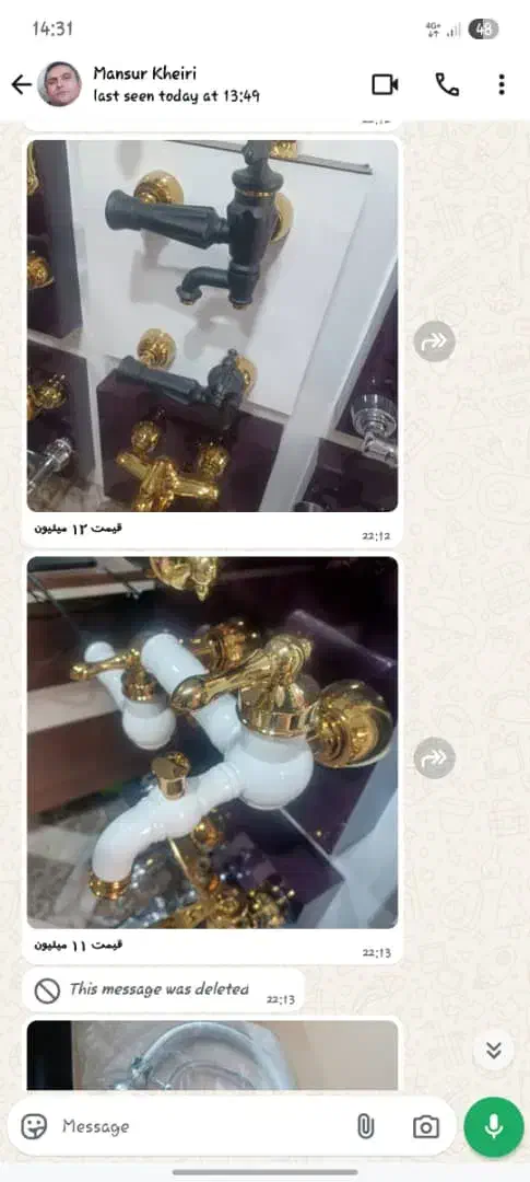 سیم کشی اتصالی برق ایفون آبگرمکن پمپ آب|خدمات پیشه و مهارت|پاکدشت, پاکدشت (مامازند)|دیوار