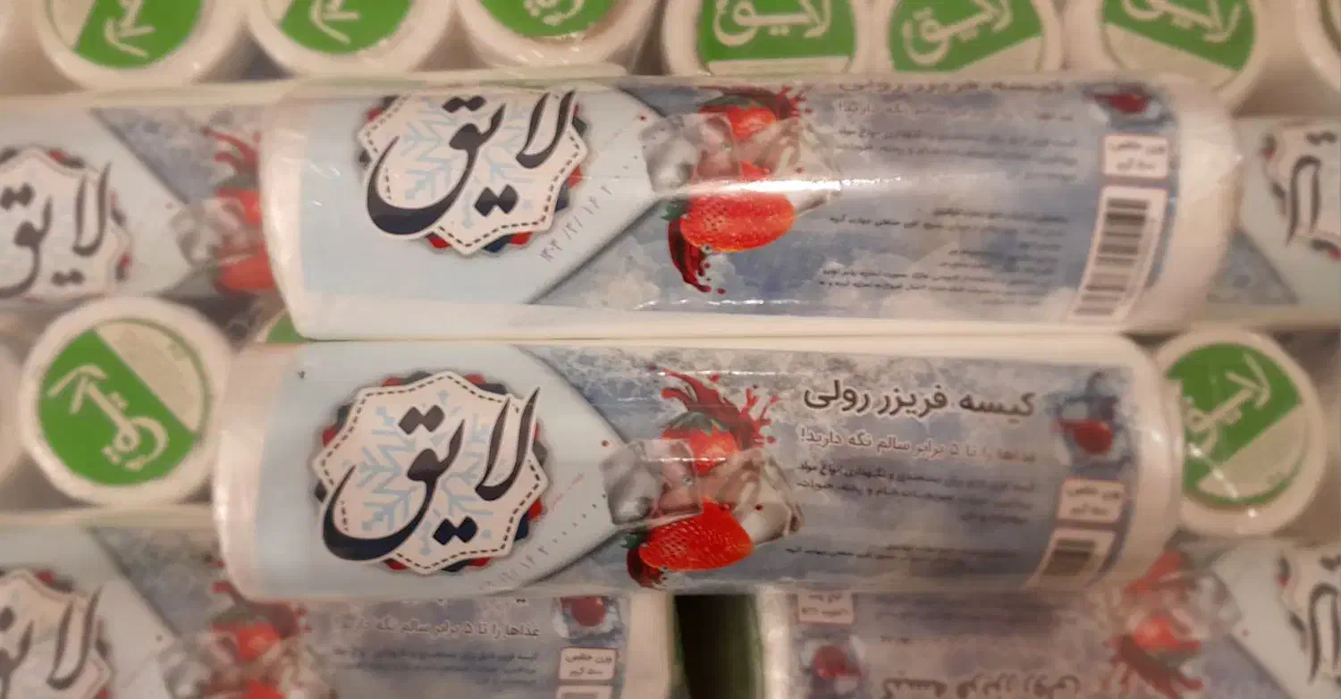 سفره یکبارمصرف|سفره، حوله، دستمال آشپزخانه|میاندوآب, |دیوار