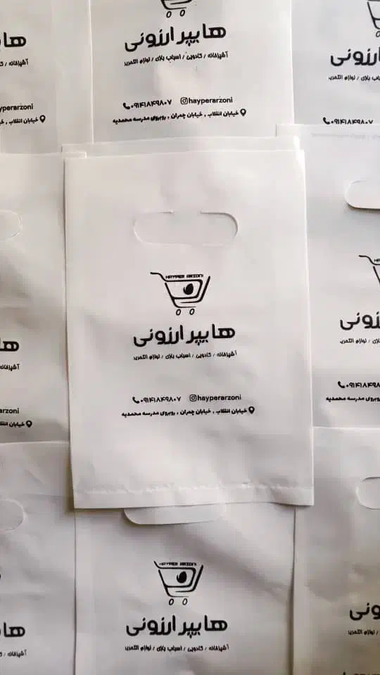 نایلون|ظروف نگهدارنده، پلاستیکی، یکبارمصرف|بوکان, |دیوار