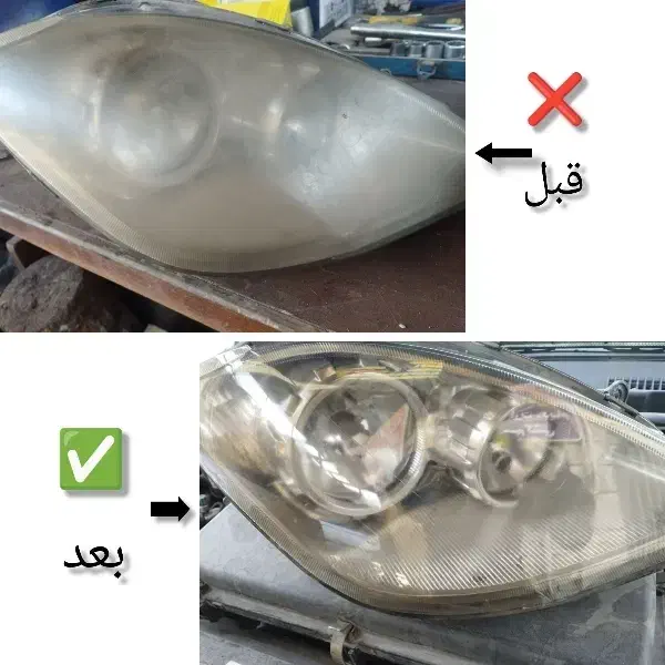 شفاف سازی چراغ|خدمات موتور و ماشین|اصفهان, ارداجی|دیوار