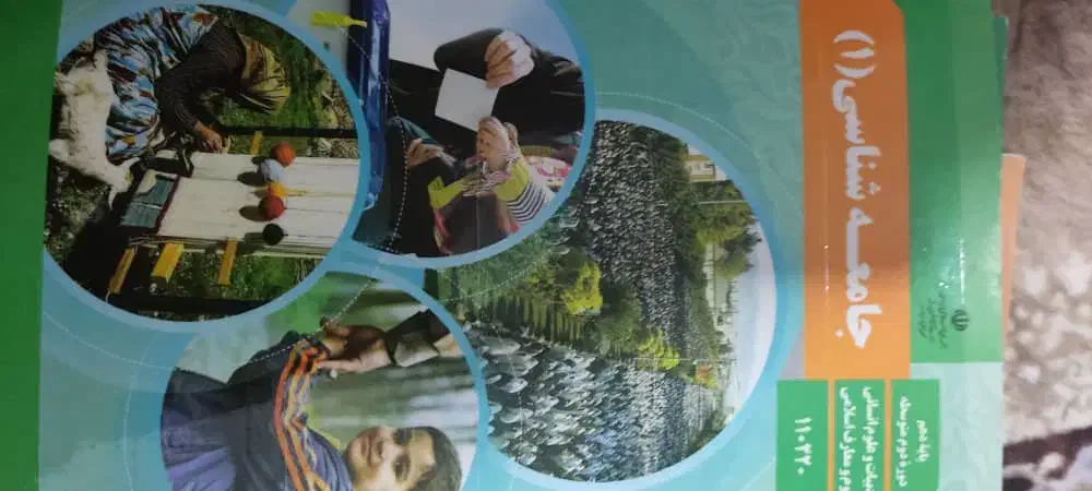 کتاب|کتاب و مجله تاریخی|بهبهان, |دیوار