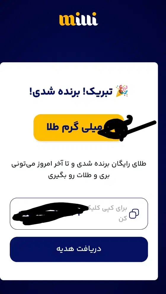 جایزه جایزه|کارت هدیه و تخفیف|شهرکرد, |دیوار