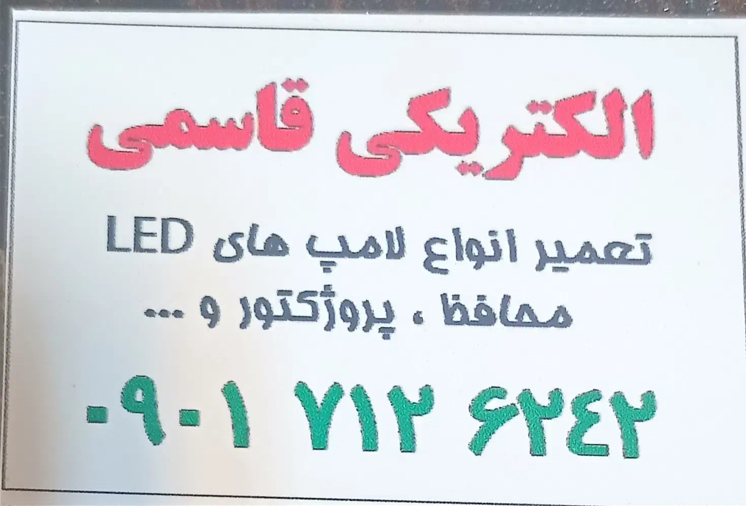 خدمات|خدمات پیشه و مهارت|میاندوآب, |دیوار