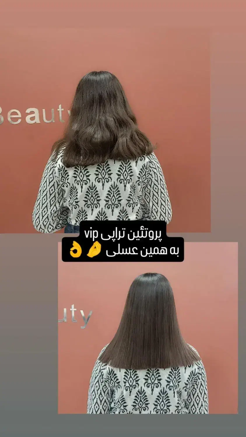 مدل مو فوری|خدمات آرایشگری و زیبایی|نیشابور, امین اسلامی|دیوار