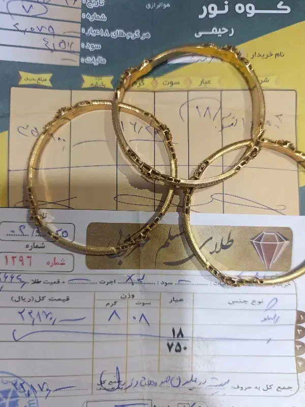 طلای شکسته به نرخ خام|جواهرات|کوهدشت, |دیوار