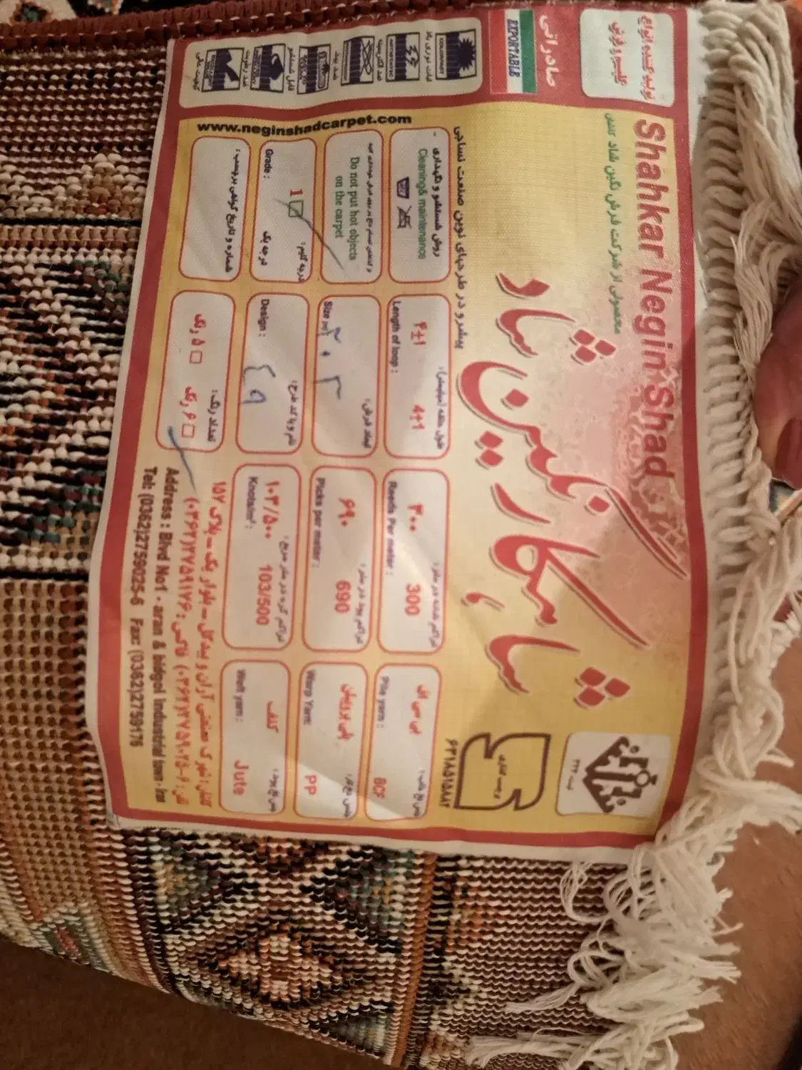 گلیم فرش ۶متری|گلیم، جاجیم، گبه|کرج, شهرک بنفشه|دیوار