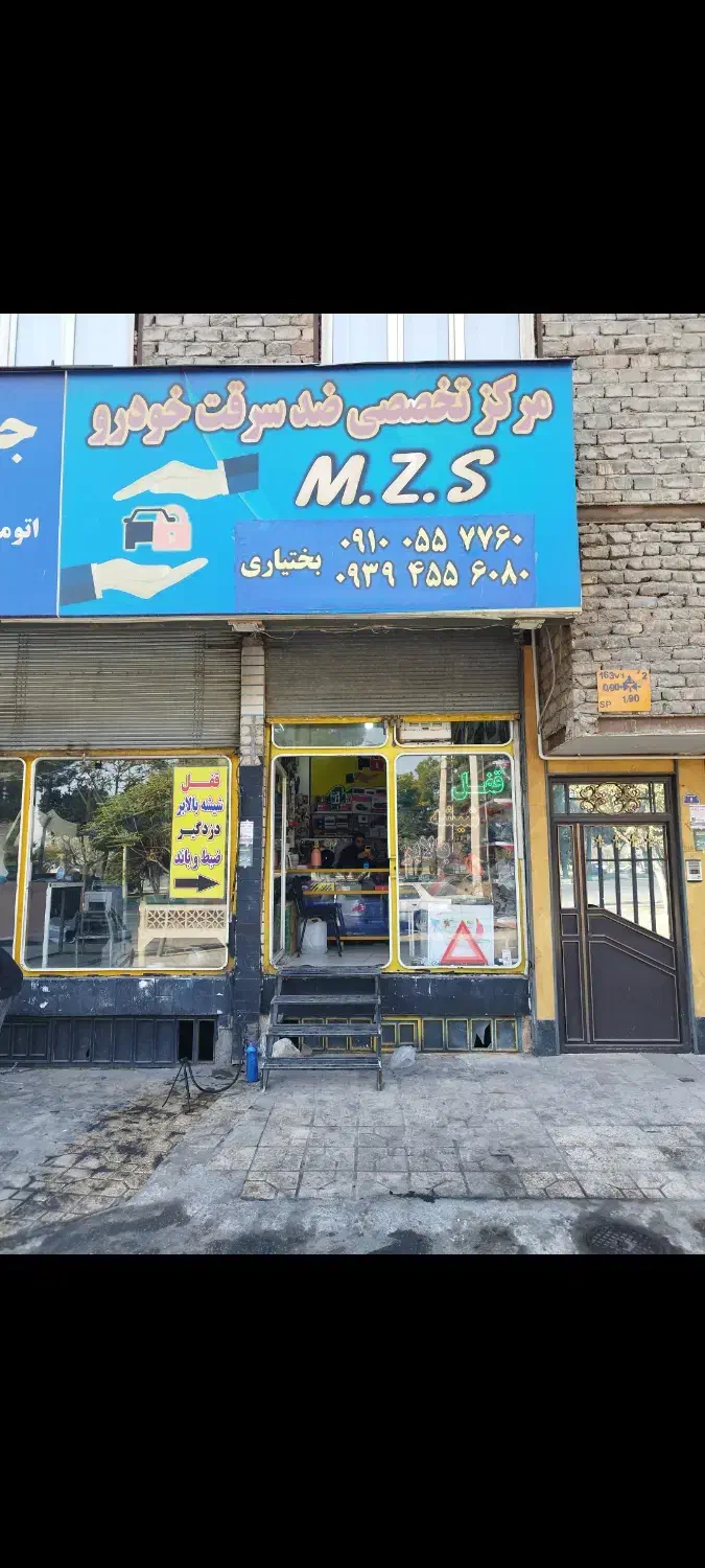 ضد سرقت ، سویچ مخفی ، تعمیرات قفل و شیشه بالابر|خدمات موتور و ماشین|ساوه, |دیوار