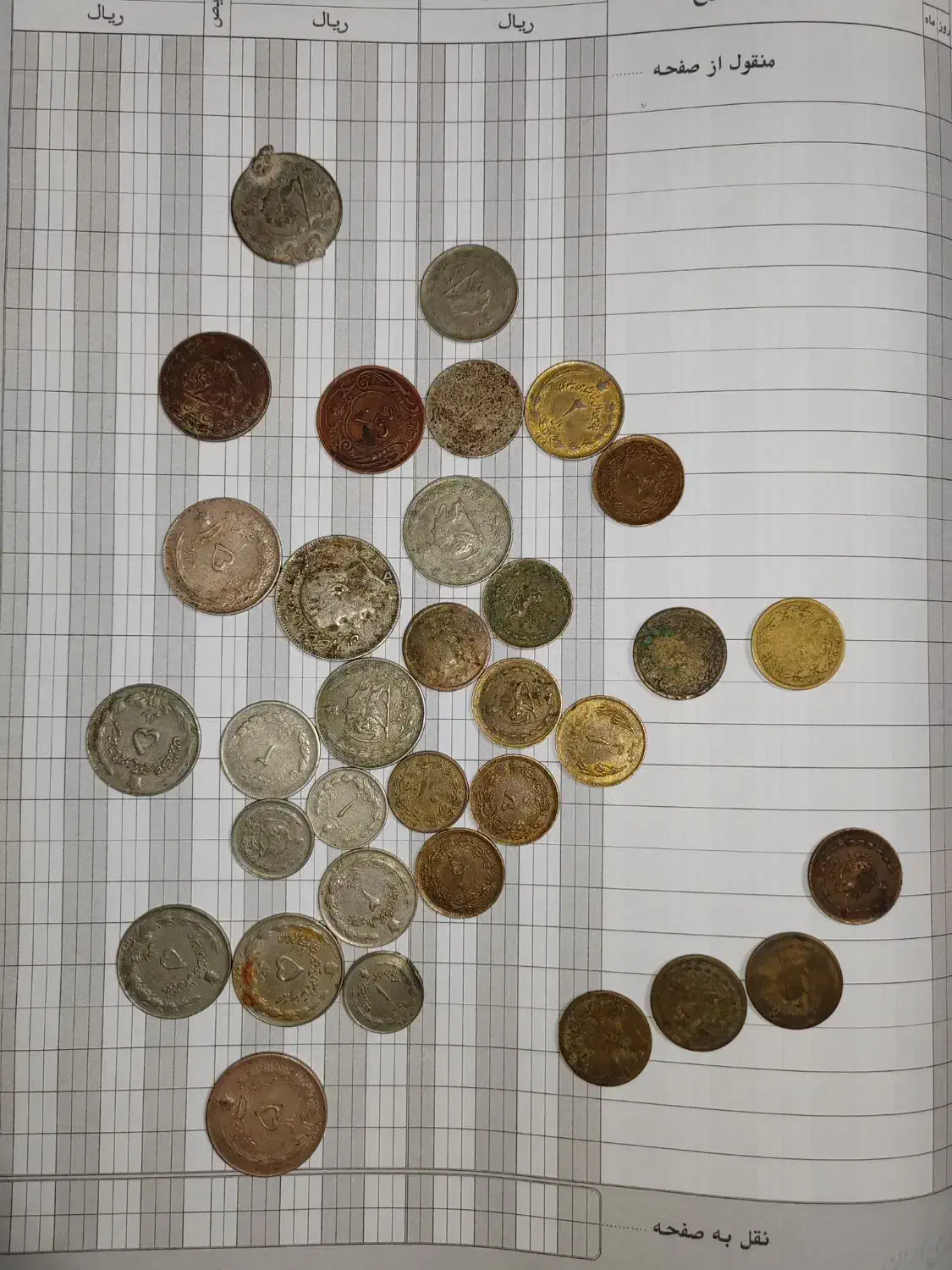 سکه قدیمی|کلکسیون سکه، تمبر، اسکناس|بیرجند, |دیوار