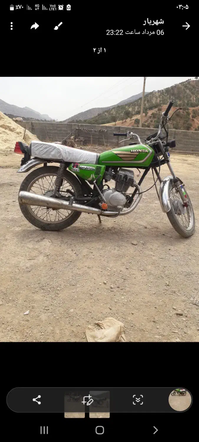 موتور125 مزایده|موتورسیکلت|ایوان, |دیوار