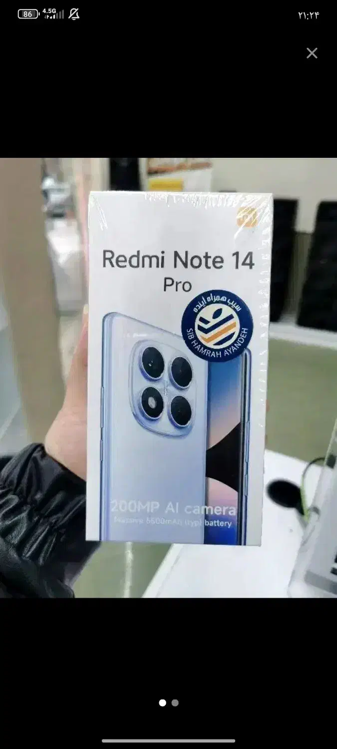 فروشی|موبایل|بندرعباس, |دیوار